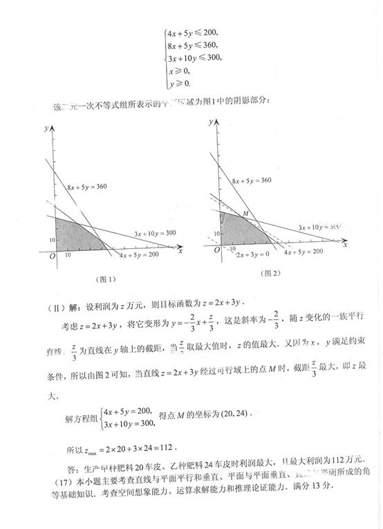 人口d卡概率_人口普查(3)