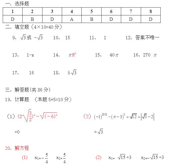 一站式解决方案英文