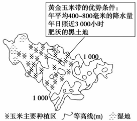 材料二, "吉林省玉米种植区分布图图".