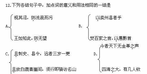 褒城人口