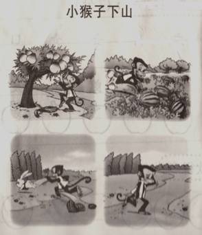 看图想成语 八幅图猜八个成语_成语看图猜励志的图片