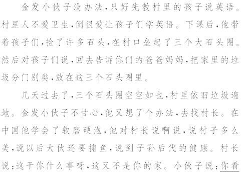 托物言志的作文600字