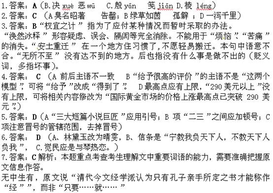 什么协成语_成语故事图片(2)