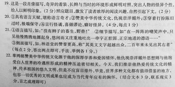 人口手耳目头_口耳目手图片(2)
