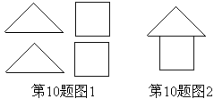 在拼图游戏中,从图1的四张纸片中,任取两张纸片,能拼成"小房子"(如图2