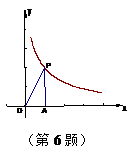 如图,若点是反比例函数在第一象限图象上的动点,pa⊥x轴,则随着x 的