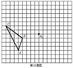 3 中心对称 (2012山东东营,3,3分)下列图形