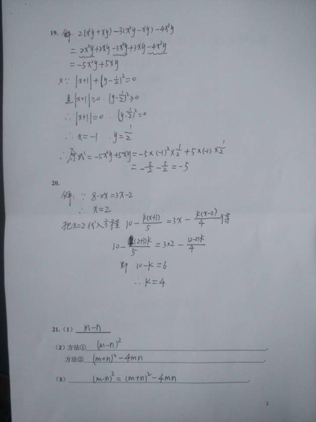 1000-0-5-2000