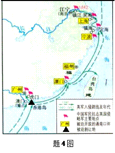 八国联军侵占北京,太后,皇帝仓皇出逃    d.