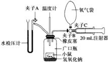 耗氧量的计算原理_包括可氧化的有机物与无机物,但因为水中可氧化的无机物一般较少,所以有