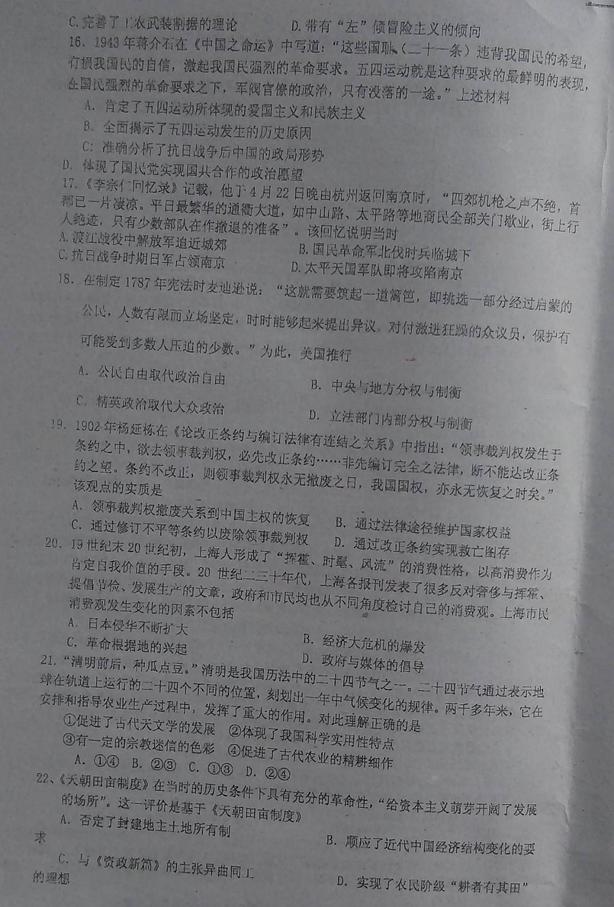 大班《蜀道后期》教案_蜀道难教案范文_高中生物教案范文