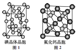 (7 如图1为碘晶体晶胞结构,下列有关说法正确的是(填字母.