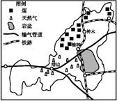 考点规范练30 矿产资源合理开发和区域可持续发展——