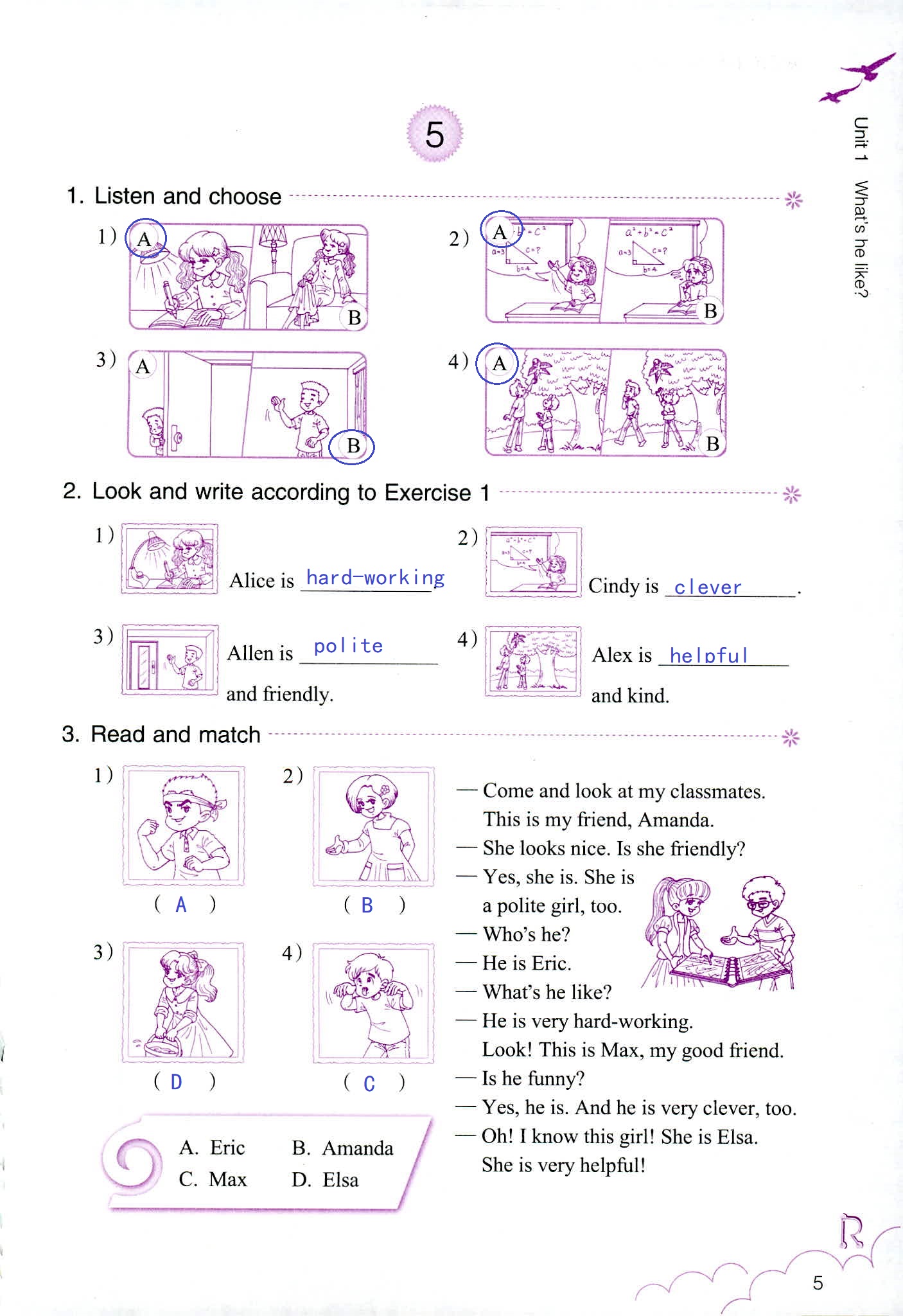 英语作业本 第5页