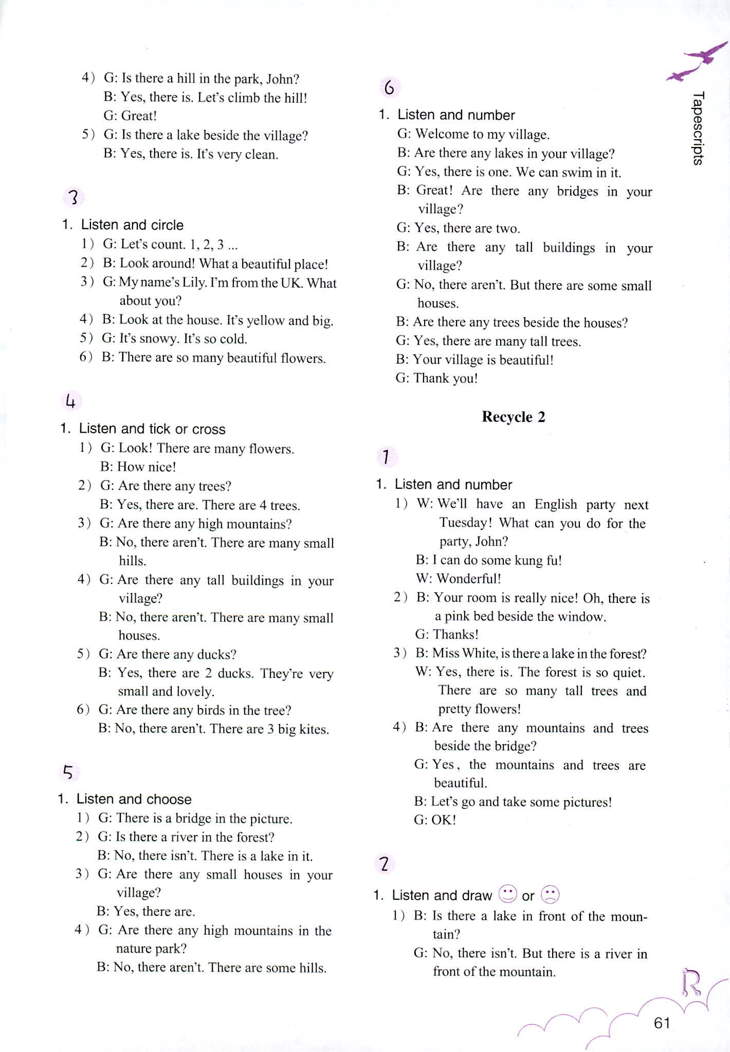 英语作业本 第61页