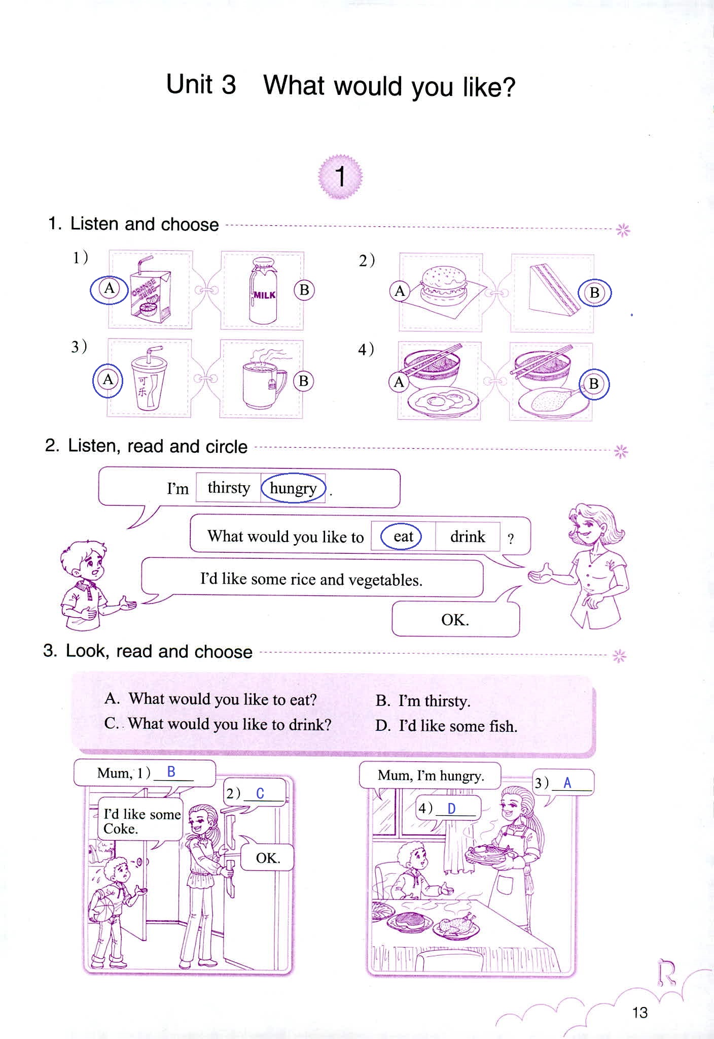 英语作业本 第13页