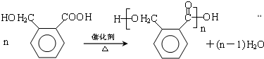 3cho→o2催化剂 催 化 剂 o 2 ch 3cooh→ch3ch2oh浓硫酸
