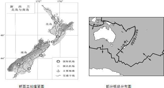 读图回答下列问题.(1)分析新西兰南岛降水量西