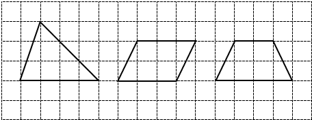 10平行四边形三角形梯形各画一个面积都是6平方厘米每个方格代表1平方