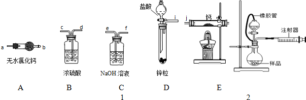 8.酸碱中和滴定实验是中学阶段重要的定量实验之一.