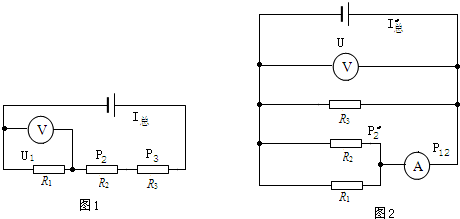 如图所示电路.电源两端电压U保持不变.电阻R1