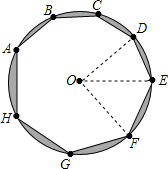 如图⊙o内接八边形中.已知ab=bc=cd=de=2.ef=fg=gh=ha=2sqrt{2.