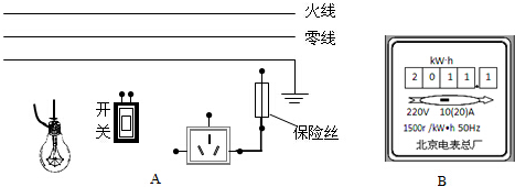 6如图中a所示是小明家家庭电路的一个局部其中三孔插座准备接大功率用