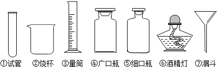 初中化学 题目详情 科目:初中化学 来源 题型:解答题 点击展开完整