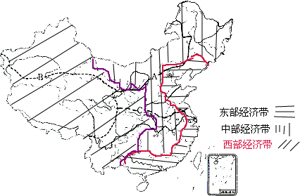 61根据下列中国三个经济地带表先用色笔绘出三个经济地带的分界线然后