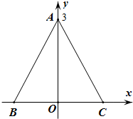 3已知等腰三角形abc的顶点a的坐标是03腰长为4并且底边在x轴上求点bc