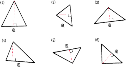 4.画出下面三角形指定底边上的高,.