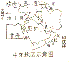 波斯湾海湾沿岸主要运往西欧美国和日本等地其中输往西欧的运输量最大