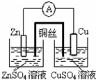 12.用下列实验装置进行的实验,能达到相应的实验目的是( )