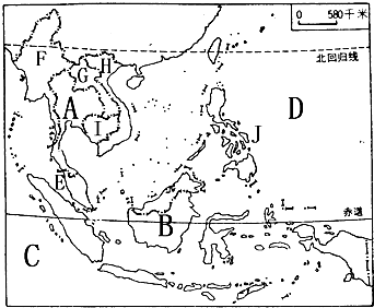 (4)东南亚唯一一个内陆国是老挝,在图中是以g(字母)表示的.图片