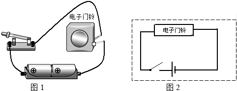 6在如图1中有电子门铃电源和开关请用笔画线表示导线把它们连接起来