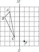 正方形网格上的一个△ABC.以P为一个顶点作