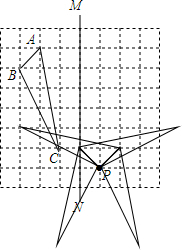 正方形网格上的一个△ABC.以P为一个顶点作