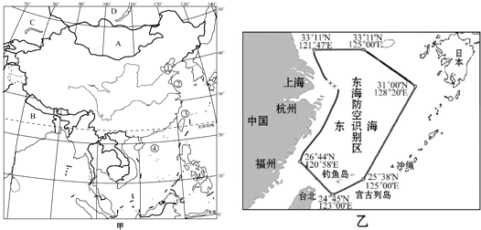 图甲为中国疆域示意图,乙为我国东海防空识别区图.据图回答下列问题.