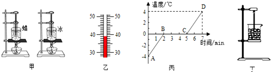 7小琴同学在探究冰和蜡的熔化规律时使用的实验装置如图甲所示