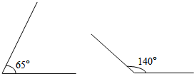 解答解:分别画出65°和140°的角:分析根据角的画法,先画一射线,再把