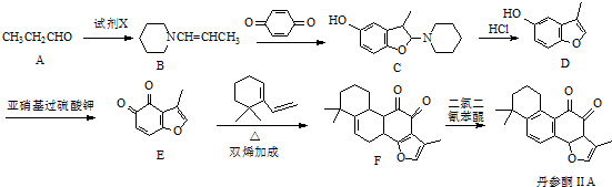 3丹参酮Ⅱa是一种治疗心血管疾病的药物其中的一种合成路线如下