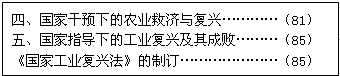 1956年,三大改造的基本完成标志着( )