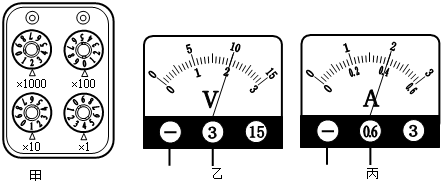 20.如图甲中电阻箱的读数是2014Ω.图乙,丙中电压表为2v,电流表0.4a.