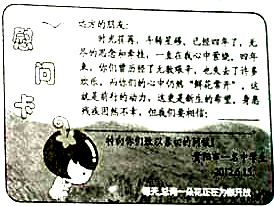 下列词语没有错别字的一项是( )A.悬崖绝壁 如