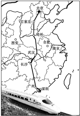 (1)京广高铁是我国南北向的客运交通大动脉,它的开通缓解了京广铁路