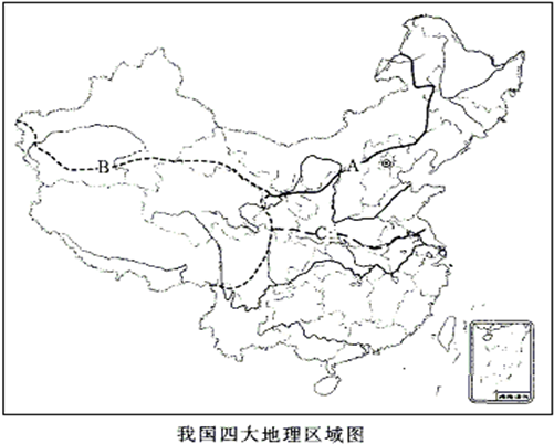 读我国四大地理区域图,完成第1-2题.