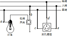 9请将如图的电灯开关和插座接入电路图中