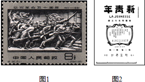 五四 青年节是为弘扬五四爱国精神而设立.五四