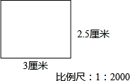 12希望小学长方形操场长是60米宽50米如果用12000的比例尺绘制操场的
