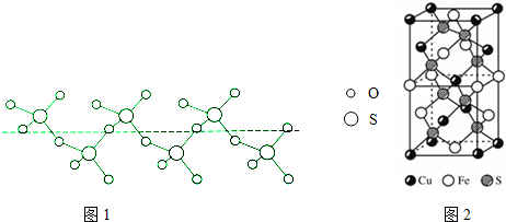 3.质量相等的so2和so3,两者氧元素的质量比是( )